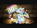 【パズドラ】　もっと引きたかった・・・12月分！