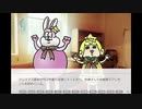 【単発】秘密結社ジングルベル〜サンタの謎を追え！〜を実況します