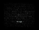 【初投稿】No Logic 歌ってみた