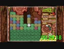 【RTA】1時間16分5秒 ミスタードリラーアンコールAllレベル1.2.3 カジュアルモード