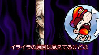 【ゆっくりTRPG】肝試し　part６【インセイン】