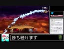 2020年12月19日【スマブラSP】勝ち続けるデデデ【放送アーカイブ】
