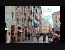哀愁のカサブランカ　郷ひろみ cover  TOMOMI Michael Love