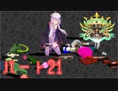 【VOICEROID】ゆかりさんがX帯で戦い抜くようです パート２１【Splatoon2】