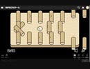 餃子の皮サバイバル 通常モードcase3