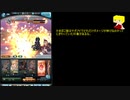 【初期刀の】高難易度マルチへ遊びに行くので実況【合同討伐】