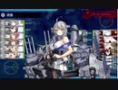 【艦これ】2020晩秋イベE4-3ゲージ削り【1年提督甲作戦縛り】