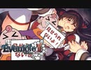 【実況】お父さん、僕たちは繋がり合ってます #110【イブニクル2】