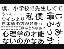 【TRPG】多分宣伝動画【CoCリプレイ】