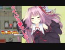 [ボイロ+ゆっくり]　やるで！萌えもん！その２「萌えっ娘もんすたぁGB+ver」