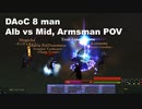 DAoC 8man Alb vs Mid, Armsman POV