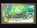 【実況プレイ】檄！サクラ大戦３を堪能しよう！#5【サクラ大戦3~巴里は燃えているか~】