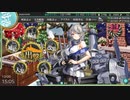 【無編集】2020冬イベ 護衛せよ！船団輸送作戦【春風船団】 E4甲3ゲージ目