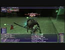 FF11 アンバス クトゥルブ（とて