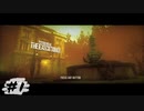 【PsychoBreak】DLC3  The Executioner #1【初見】