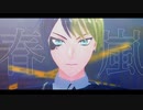 【MMDツイステ】春嵐【デュース】