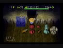 【シレン2】久方ぶりに城を作る実況#99