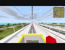 【minecraft】縞野メトロ(SMTR) 悟空線(S5T 南悟空線一期)　第一回試運転 (若江岩田→北山)