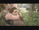 【PS4】馬鹿のやるラスアスⅡ【The Last of Us:PartⅡ】 PART29
