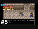 レベル5！ニケとククリと石の塔