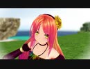 【UTAU】WAA!!!!【MMD･波音リツ･らぶ式】