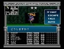 【旧約・女神転生II】初見実況プレイ59