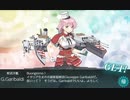 【護衛せよ！船団輸送作戦】E-1-2 丙作戦 2隻目のG.Garibaldiドロップ
