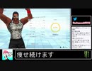 2020年12月19日【Fit Boxing2】痩せ続けるネコパンチ【放送アーカイブ】