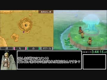 DQ9 any%RTA 8:34:26 part6