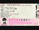 【18A猫村リプレイ】刀剣男士が人狼する村その4．4日目