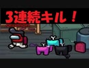 【G人狼】初手3連KILLしたので勝ったわｗｗｗ