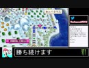 2020年12月19日【桃鉄】リスナーと対戦か、さくま×3【放送アーカイブ】