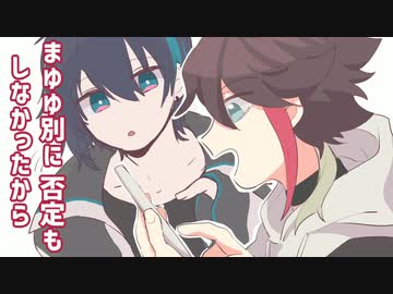 【手描きにじさんじ】パンケーキデートの話【三枝明那 / 黛灰】