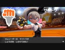 ポケモン剣VS盾VSバランス 実況プレイPart25