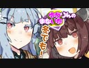 ゆかりんのまないた294【VOICEROID劇場】