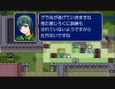 アイマスエムブレム紋章の謎17章「グラの落日」