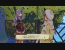 【実況プレイ】ミナセのアトリエpart42【ライザのアトリエ】