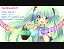 OurSounds!!! / MiddletaM【コラボ】【共作】