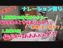 高校でイジメで「ひとり飯」話しかけてくれた男子！ありがとう！　　猫の子出産の夢・・・(=^・^=)二本立て【朗読】