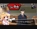 【新クトゥルフ】学校であったクトゥルフ神話１－２【CoC7th】