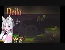 にぎやか姉妹と魔法の洞窟　4層目【Noita】