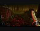 【Dead by Daylight】儀式日和 part36【ゆっくり実況プレイ】