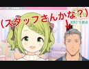 初対面の舞元を一般いちからスタッフだと勘違いしてしまった過去を明かす森中花咲