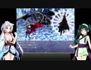 【コレクトレット】ずん子とイタコの戦う武器屋さんpart.11(完)【東北姉妹実況プレイ】