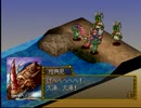 コーエーの西遊記をやってみた・その７
