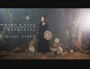 Mangekyo MOMO & RYON - MV