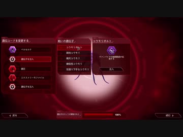 人気の 伝染病株式会社 動画 43本 ニコニコ動画