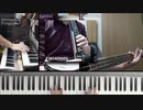 【全部俺】クロノトリガー【一人で演奏してみた】