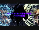 【FEH】ゆっくりリミテッド英雄の軌跡194【20/12後半】