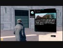 ⌘プレイアーカイブ⌘ WATCH_DOGS その10